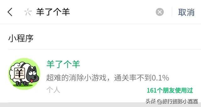 可以转赚红包的游戏（小程序“羊了个羊”爆火背后的原因是什么？）