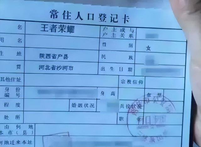 一看就是宝妈的网名（给孩子起名有多“随意”？）