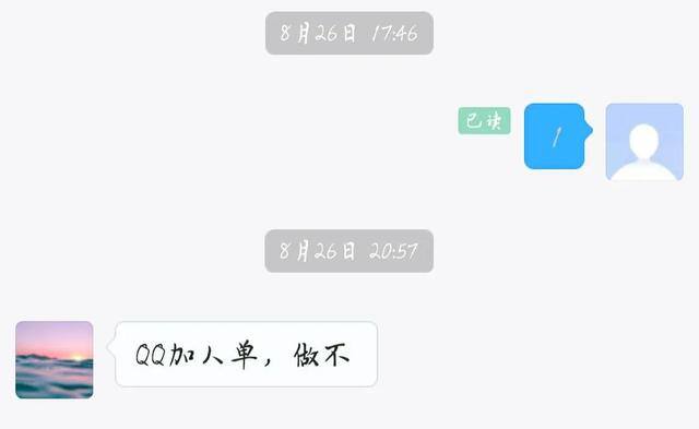 qq拉人赚钱什么原理（网络赚钱，足不出户，日赚1k）