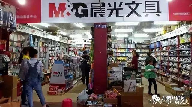 2022年开两元店还赚钱吗（三战高考，落榜少年闯荡文具销售行业）