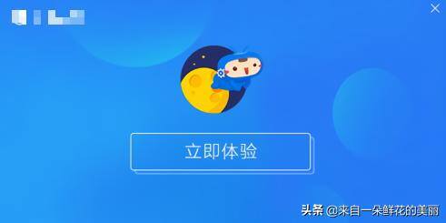 pe盘如何制作和使用（电脑重装系统的方法）