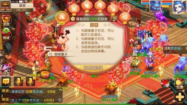 可以结婚的手游（手游结婚系统有哪些？）