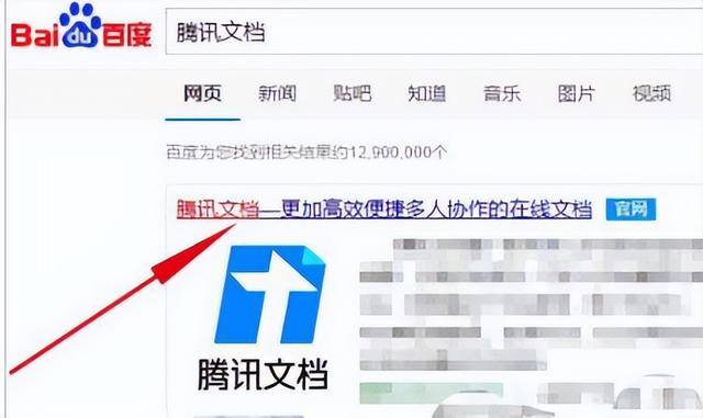 电脑做好的文档怎么发送微信（如何将电脑中的文件导入腾讯文档）