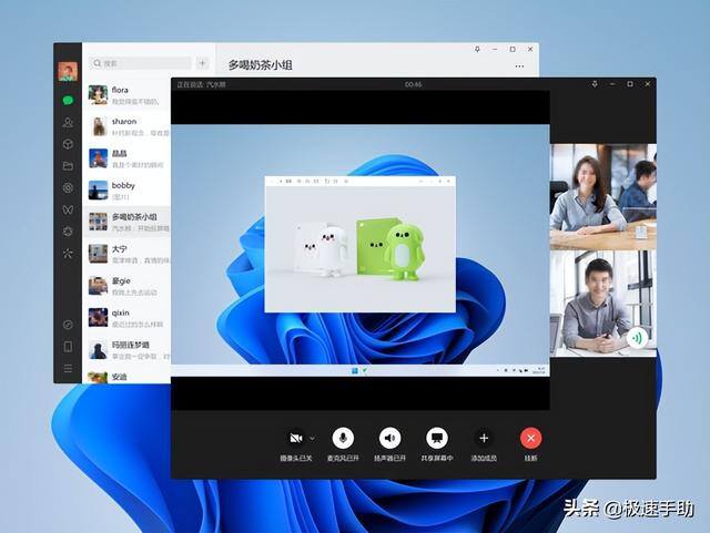 电脑微信怎么更新最新版本（3.7.5最新版pc微信新增加了什么功能）