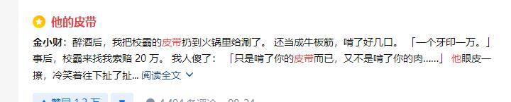 知乎写小说怎么赚钱（自己做知乎推文赚钱吗？）
