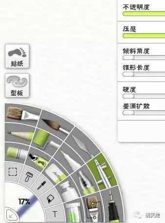 artrage绘画软件下载（那些年安装过的绘画软件）