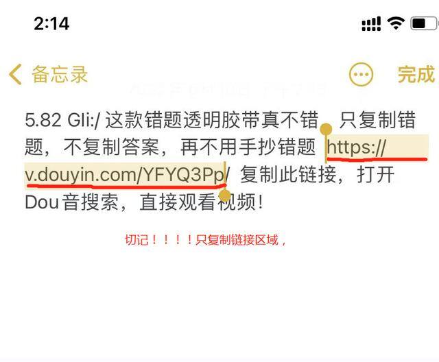 抖音怎么带货赚取佣金（抖音好物带货好物分享好物推荐怎么做）