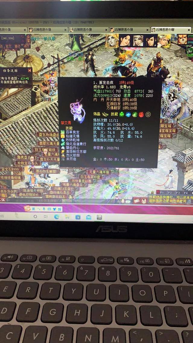 大话西游免费版（大话西游2：免费版神孩子培养攻略）