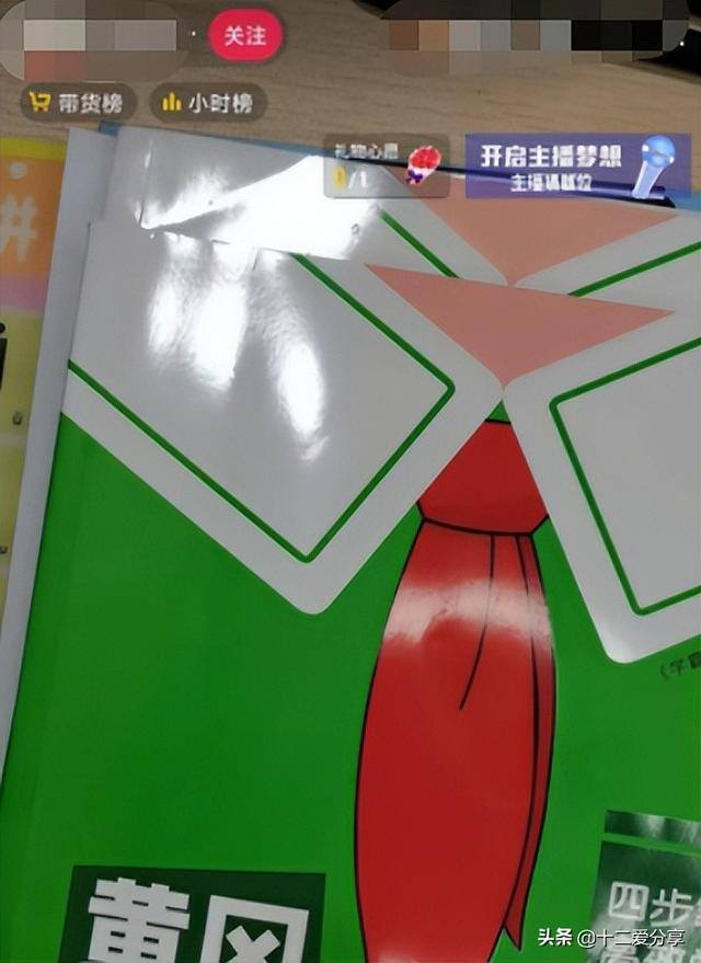 怎么帮别人卖货赚佣金（水果、海鲜，甚至是小学生的课外练习册）