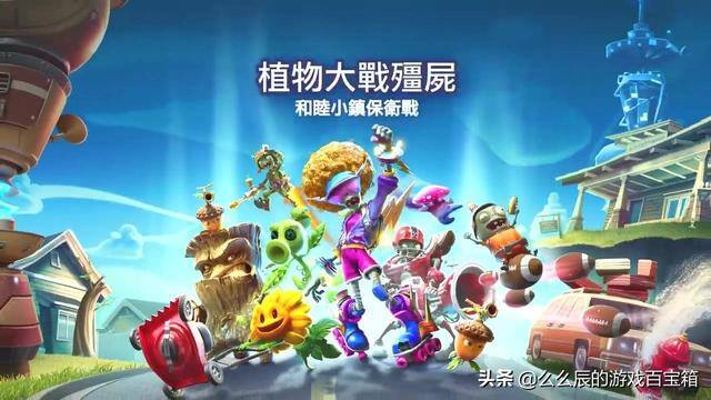 好玩的双人游戏（ps4上的双人游戏推荐）