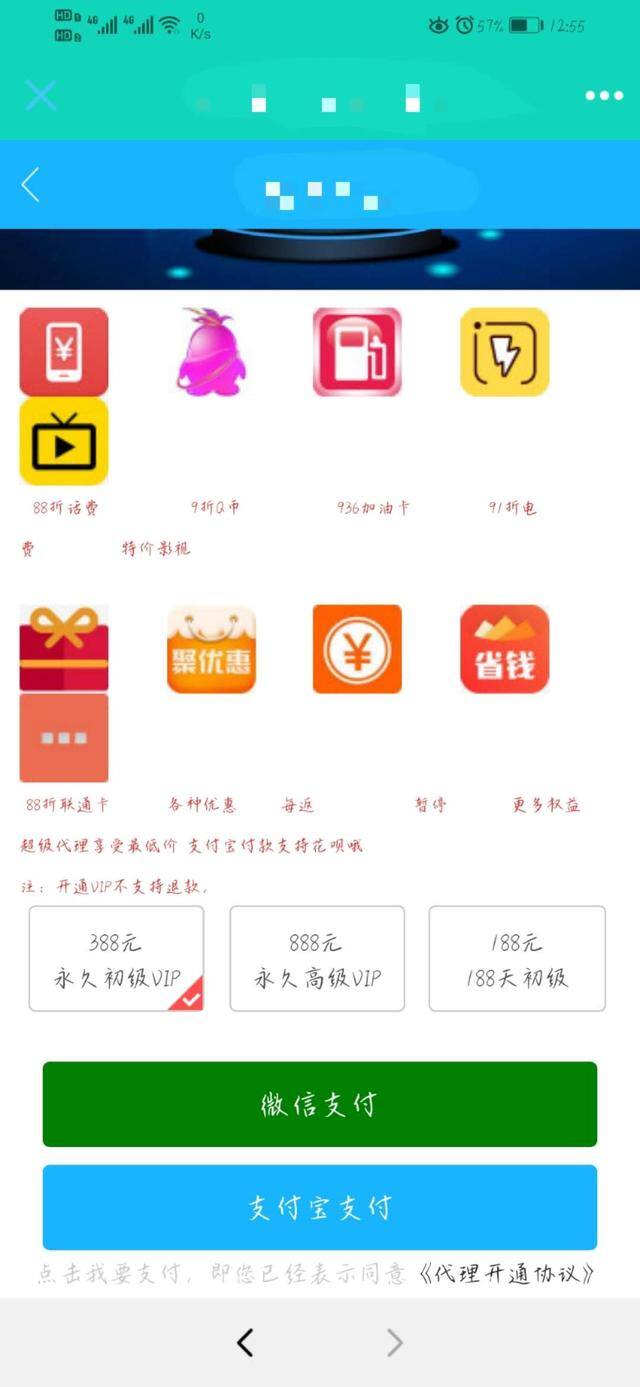 什么正规软件赚q币最快（低价回收q币是骗局吗？）