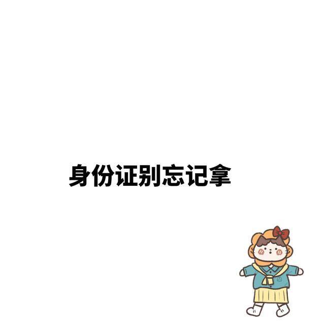 工作健康证怎么办理（健康证怎么办理）