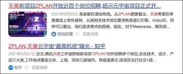 qq小窝怎么赚钱（腾讯超级qq小窝）