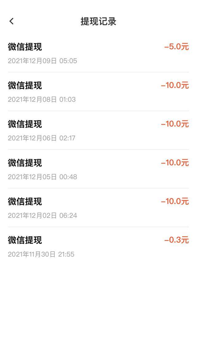 手机赚钱最靠谱的app（最近总有友友问我58怎么挣钱？挣钱的app有哪些？）
