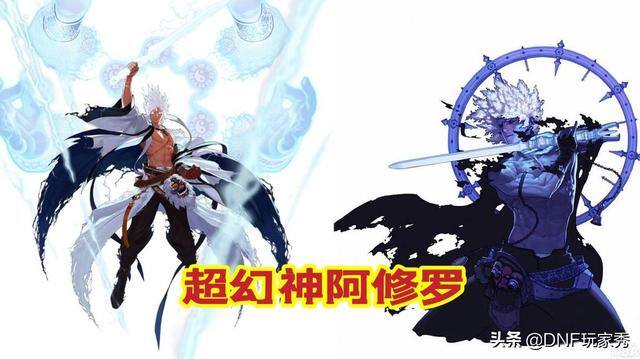 地下城与勇士职业（dnf最新职业排名：2个超幻神第61、帕拉丁第62、缔造者第63）