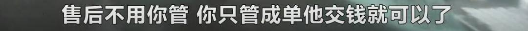抖音小视频能赚钱吗（湖南昱思教育：销售套路深！）