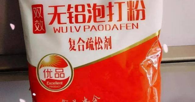 家庭自制泡打粉（泡打粉“有毒”吗？对人体真的不好吗？）