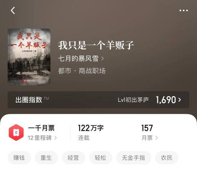 重生做农民 小说（农村种田小说推荐：一念之间，再次面对年轻时拼了命想要逃离的地方）