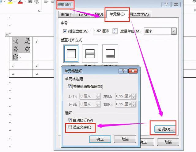 电脑怎么调节字体大小（如何让excel表格里的文字随单元格大小改变？）
