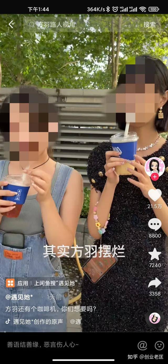 咸鱼怎么赚钱（闲鱼卖货怎么赚钱？）