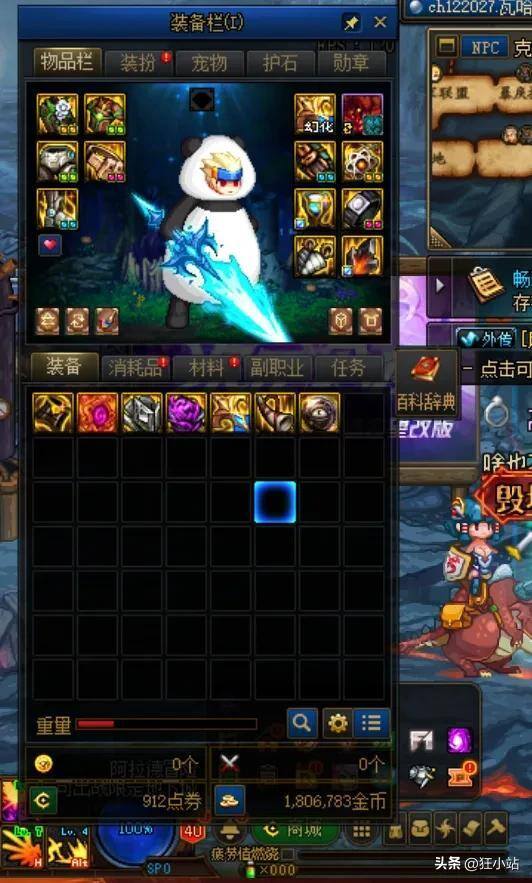 dnf搬砖吧（dnf：3.5w的角色和2.0w的角色测试搬砖，我酸了两眼含泪！）
