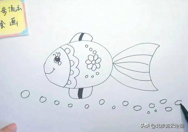 简单画画 儿童（儿童简笔画教程：小鱼，简单易学的绘画步骤）