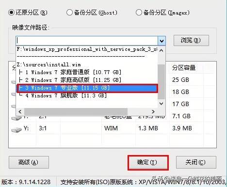 pe盘如何制作和使用（电脑重装系统的方法）