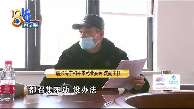 私人能经营充电桩吗（嘉兴新能源汽车充电桩不能安装）