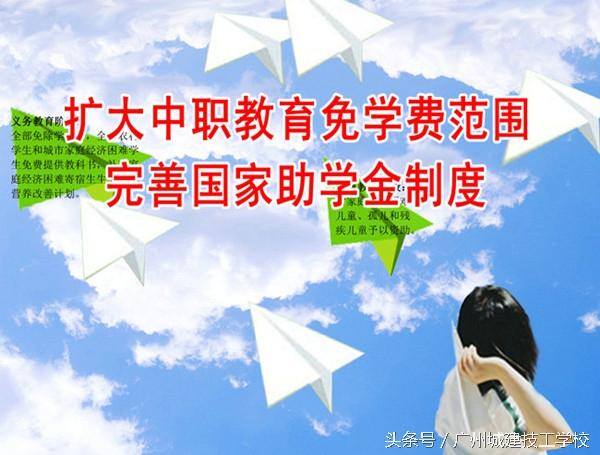 高技是什么文凭算大专吗（报读高技可享受国家哪些资助政策？）