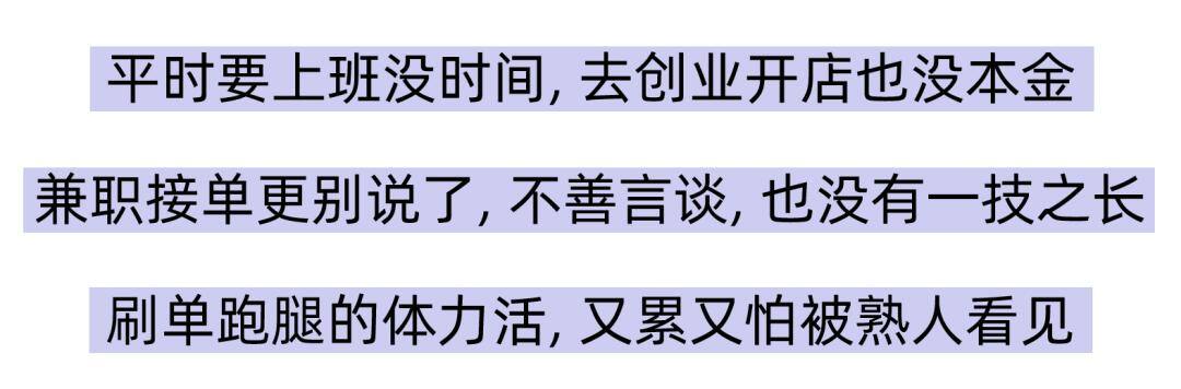 怎么样挣钱最快.最实际的（在家做什么事，能在家每月多赚2到5万？）