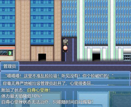 打工生活模拟器怎么快速挣钱（中年人如何赚钱？）