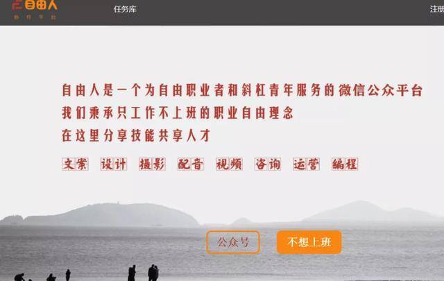 兼职招聘网站哪个比较好（想从网赚兼职开启积累经验、人脉和资本，有什么推荐吗？）