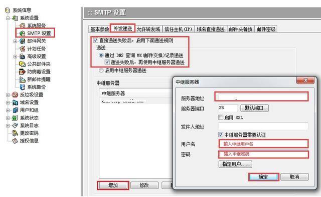 每天赚点（垃圾邮件的始作俑者）