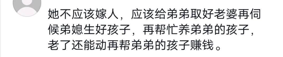 五年没上班33岁找啥工作（女子贪黑做饼卖，为了给弟弟买车买房）