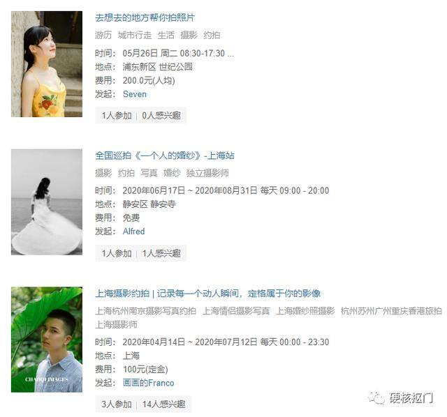 可以兼职赚钱的正规app（投稿平台推荐）
