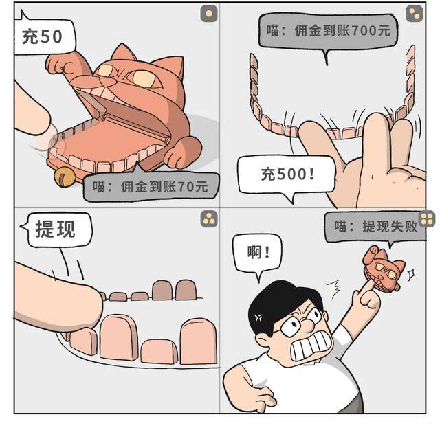 兼职是什么意思（赚不到钱的兼职，别干）