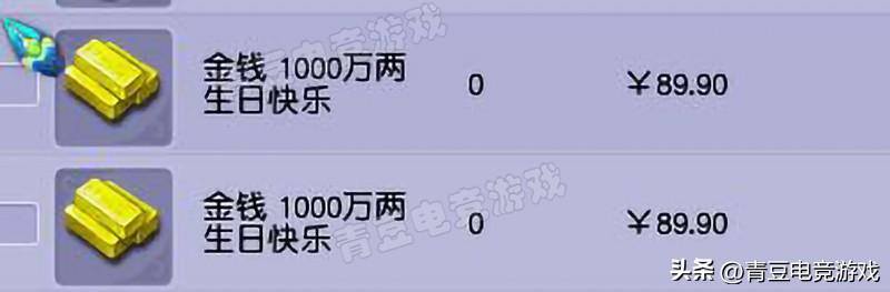 梦幻西游赚钱攻略2022（梦幻西游怎么赚人民币）