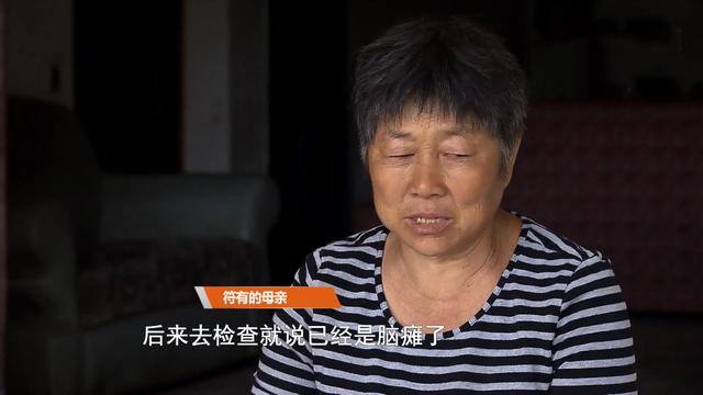 适合残疾人在家挣钱的工作（四川省眉山市东坡区符有的“手有多巧”）