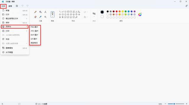 电脑上怎么压缩文件（怎么压缩图片才不会损坏画质？这3个简单的方法你一定要知道！）