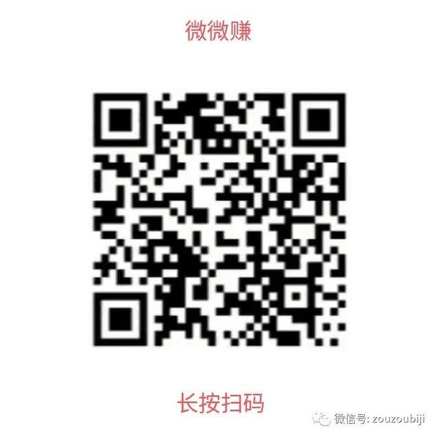 推荐赚钱软件（20个苹果手机赚钱的软件）