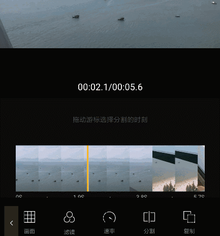 手机剪辑软件哪个好用（手机摄影剪辑app推荐）
