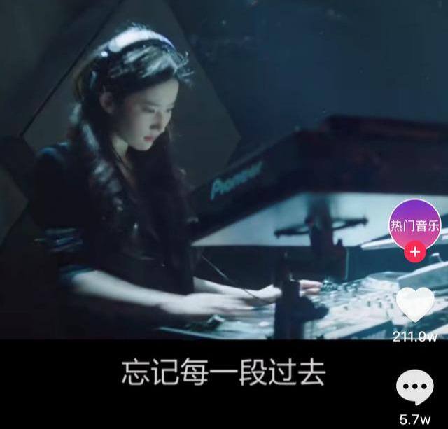 抖音听歌赚钱是真的吗（抖音音乐账号怎么赚钱）