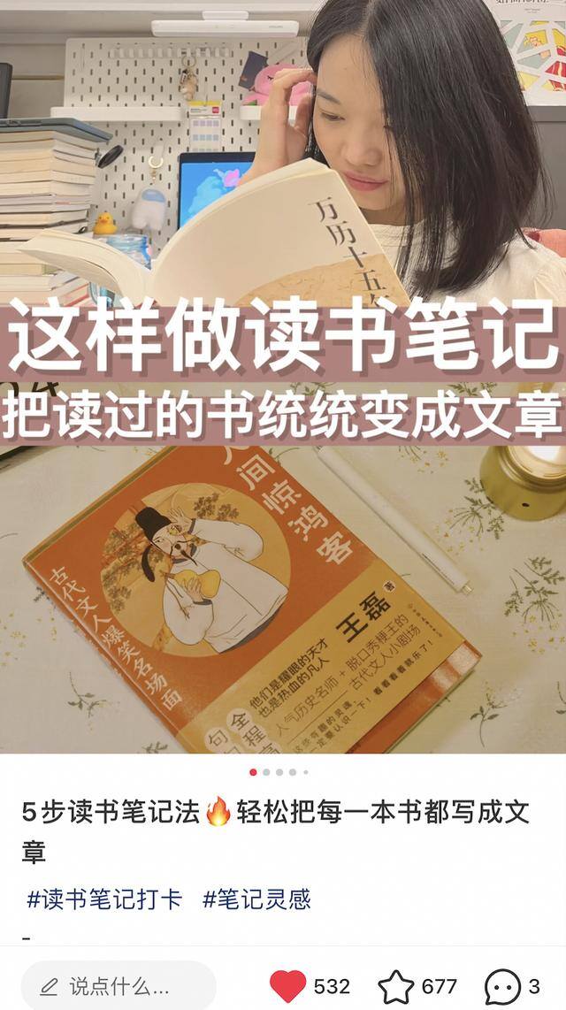 小红书赚钱怎么赚钱（小红书拍照修图技巧）