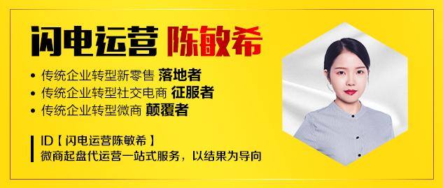 微商的营销模式分析（微商是一个新型的商业模式）