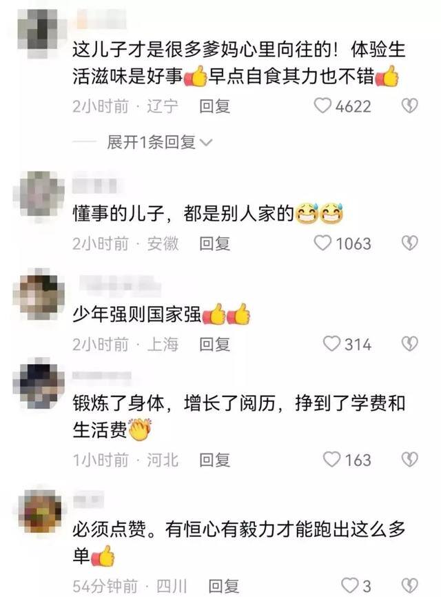 17岁不上学干什么赚钱（19岁男孩高考后送外卖赚了1.7万，网友纷纷点赞）
