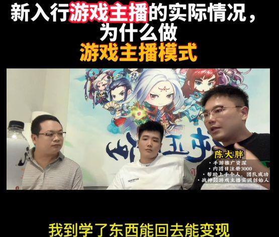 新手怎么做游戏主播（新人直播推广游戏需要学习的东西很多）