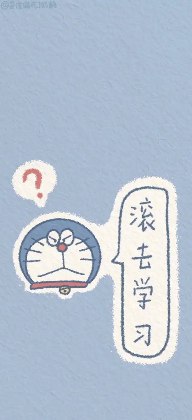 自律手机壁纸（学生党福利！自律壁纸！）