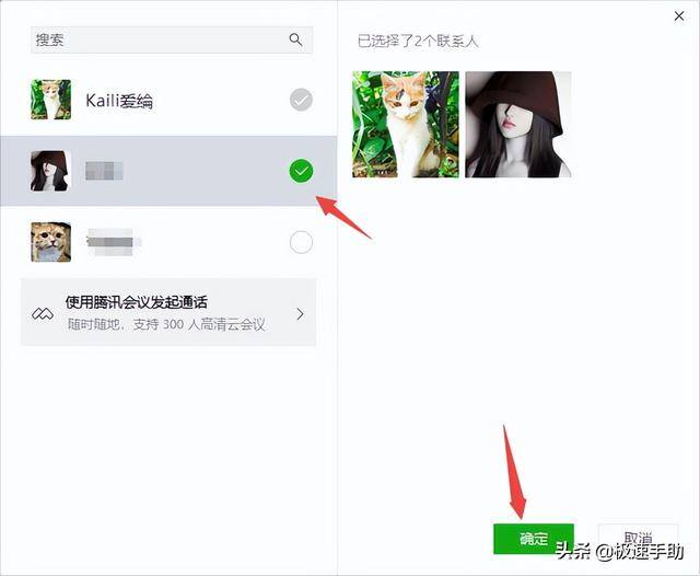 电脑微信怎么更新最新版本（3.7.5最新版pc微信新增加了什么功能）