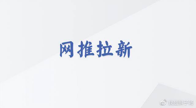 最新app推广项目平台（试佣吧app，推广新工作室）