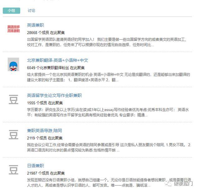 可以兼职赚钱的正规app（投稿平台推荐）